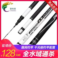 2019新款碳素台钓竿28调 钓鱼竿超硬超轻手杆 鲫鲤鱼竿渔具手竿