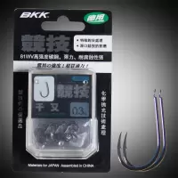 BKK鱼钩千又80枚装高碳钢有倒刺鲫鲤鱼钩盒装渔具