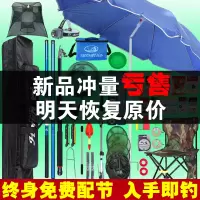 手竿钓鱼竿套装鱼杆垂钓竿远投竿渔具用品抛海竿组合装备特价