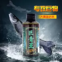 鱼饵料窝料钓鱼小药添加剂渔具垂钓用品野钓饵鱼颗粒黑坑青鱼饵