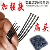 滚钩 划钓钩 锚钩 高碳钩无倒刺鱼钩大号渔具钩锚钩垂钓用品