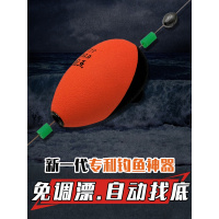 177鱼漂高灵敏自动找底加粗醒目浮漂防风钓鱼神器渔具全套点波漂