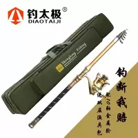 2019套装海竿组合抛竿鱼具全套金属轮超硬远投竿甩杆海钓渔具用品