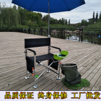 2017特价新款铝合金钓椅舒适钓鱼椅子垂钓凳可升降台钓椅渔具