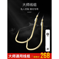 和美钓具纯手绑钩绑好子线组魛锋5H鱼钩双钩成品全套装100付