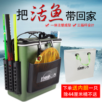 一体成型3.0加厚EVA钓鱼桶耐磨鱼护桶水桶装鱼箱渔具包防水活鱼桶