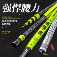 悟道鲤鱼竿超轻超硬碳素钓鱼竿长节手竿28调鲫鱼竿套装渔具台钓竿