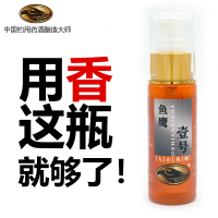 2017大正鱼鹰渔具公司复合添加剂~鱼鹰壹号