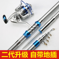 碳素海竿套装特价海杆抛竿远投竿超硬海钓竿钓鱼竿渔具
