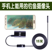 可视探鱼器高清夜视钓鱼器手机无线水下摄像头筏钓神器绕线轮锚鱼