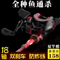 套装远投双竿稍超硬海竿碳素柄水滴轮钓鱼竿抛竿全套