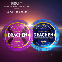 欧魄竞技鱼线主线钓鱼线超强拉力切水德国渔具原丝鱼线主子线