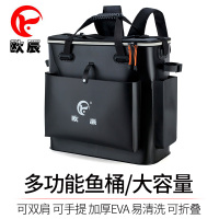 加厚1.3mm双肩鱼护背包桶渔具装鱼桶渔获钓鱼桶饵料钓鱼装备水箱