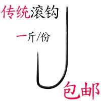 加强滚钩防锈划钓钩座钩锚钩单挂钩钩子钓鱼钩勾挂鱼划鱼渔具