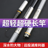 新款长竿传统钓鱼竿手竿超轻超硬打窝竿10/12/15米炮竿长杆鱼杆