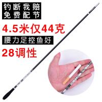 灵鼠鲫鱼杆碳素超轻超细超硬极细台钓竿28调鲫鱼竿钓鱼竿