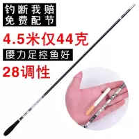 灵鼠鲫鱼杆碳素超轻超细超硬极细台钓竿28调鲫鱼竿钓鱼竿