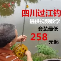 不锈钢四川抬线钓过江钓过河钓拦河逗钓鱼竿元头渔具套装野钓神器