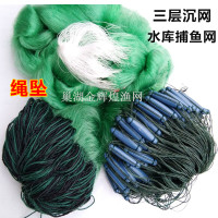 新款 渔网粘网8米10米高绿丝绳坠包坠三层沉网丝网水库