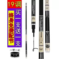 碳素鱼竿超轻超硬19调鱼竿台钓竿6h钓鱼竿鲤鱼竿渔具套装