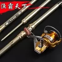 土豪金鱼竿海竿套装特价碳素杆超硬海钓竿远投竿抛竿甩竿渔具套装