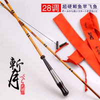 超轻超细鲫鱼竿 5.4.8米超细钓竿3.9米极细28调鱼竿