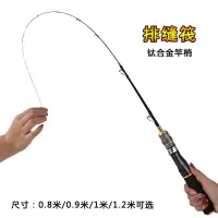 排缝筏微铅软尾筏钓竿钛合金阀杆碳素伐竿手把80厘米90cm1米1.2米