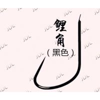 正品鲤角钩冬钓大棚棚钓专用刮鱼矛鱼锚鱼钩无倒刺刮鱼