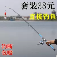 海竿套装钓鱼竿甩竿抛竿远投竿钓竿鱼杆金属轮海杆抛杆海钓竿渔具
