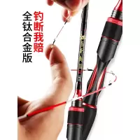 微铅钛合金筏竿 软尾碳素阀杆钓鱼竿特价伐竿冰钓竿 筏钓竿套装