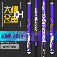 大棚杆3米直飞大鲤鱼台钓竿黑坑暴力飞磕10H超硬竞技锚鱼竿超硬调