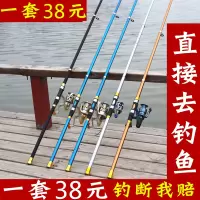 海杆特价清仓海竿套装全套组合超硬轻抛竿远投杆海钓矶钓鱼竿甩竿