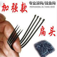 滚钩 划钓钩座钩锚钩单挂钩钩子 钓鱼钩勾挂鱼划鱼 金口 渔具钓具