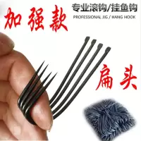 滚钩 划钓钩座钩锚钩单挂钩钩子 钓鱼钩勾挂鱼划鱼 金口 渔具钓具