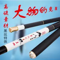 28调黑坑钓鱼竿短节手竿37调鲫鱼竿超硬短接杆超轻溪流竿极硬