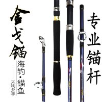 博思特金戈锚超硬强力插节专业锚杆2.4/2.7/3.0米锚鱼竿锚竿