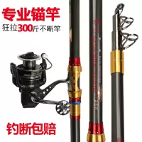 专业锚鱼竿超轻超硬4.5米巨物锚杆钓鱼竿全套锚杆巨物鱼竿