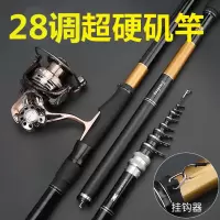 机杆钓鱼竿矶竿两用7.28米定位矶钓竿长节超硬超轻矾钓竿叽竿
