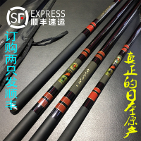 原装达瓦鱼竿手竿台钓竿超轻硬碳素28调长节6.3米5.4鲤竿