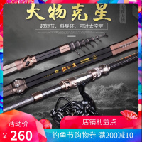 碳素短节矶钓竿1.8 2.1 2.7 3.6米超轻超硬手海两用鱼竿