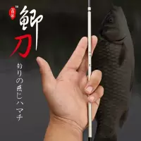 碳素鲫鱼竿手竿超细超轻37调钓鱼竿台钓竿5.4米鱼杆渔具