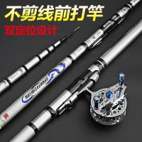 正品前打竿钓鱼竿不剪线超轻超硬前打杆手竿车竿定位竿车盘竿渔具