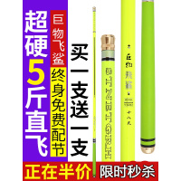 巨物飞鲨鱼竿超轻超硬碳素28调长节手竿台钓竿钓鱼竿鲫鱼竿渔具