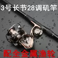 机杆钓鱼竿矶竿长节矶钓竿定位碳素两用超硬超轻矶钓杆叽7.2/8米