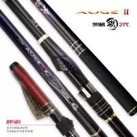 新款SureCatch全斜导环矶竿矶钓竿手海竿船竿4米5米鱼竿