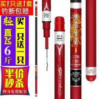 28调手竿超轻超硬台钓鱼竿碳素飞沙渔杆特价
