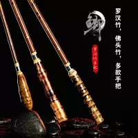 并继竿插节竿罗汉竹鱼竿鲫竿台钓竿超轻超细鲫鱼竿37调