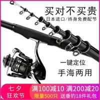 矶钓竿套装长节矶竿碳素超轻超硬鱼竿海杆套装定位矶钓竿