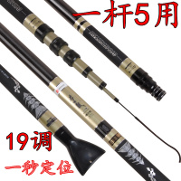 19调6H超硬一杆三定位四五定位钓鱼竿长节碳素鲤竿 一杆多用7.2米