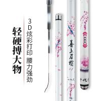 威海渔具3D黑坑碳素钓鱼竿超轻超硬28偏19调5H鲫鱼6H鲤鱼套装
